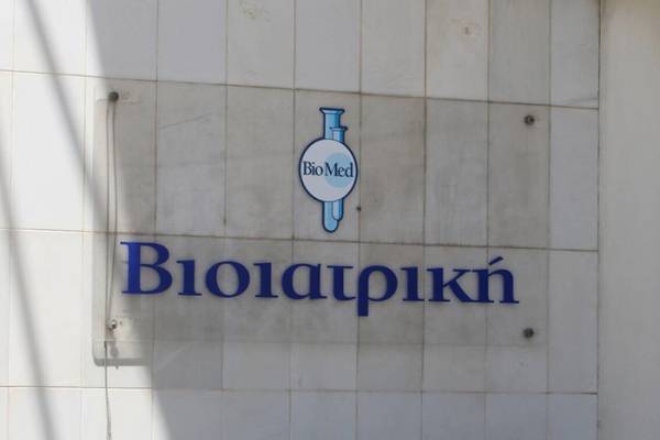 &Sigma;&tau;&rho;&alpha;&tau;&eta;&gamma;&iota;&kappa;ή &sigma;&upsilon;&nu;&epsilon;&rho;&gamma;&alpha;&sigma;ί&alpha; Diaverum &mu;&epsilon; &Beta;&Iota;&Omicron;&Iota;&Alpha;&Tau;&Rho;&Iota;&Kappa;&Eta;