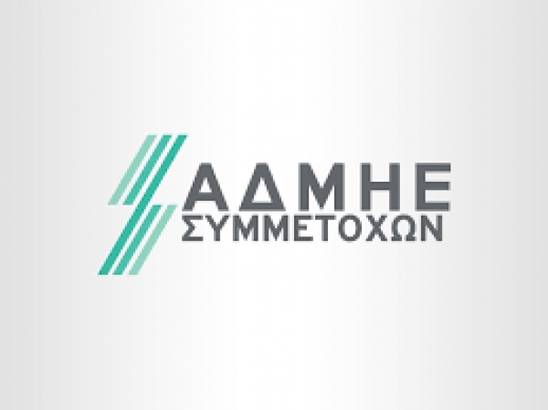 &Alpha;&Delta;&Mu;&Eta;&Epsilon;: &Alpha;&pi;ό 13 &Sigma;&epsilon;&pi;&tau;&epsilon;&mu;&beta;&rho;ί&omicron;&upsilon; &eta; &kappa;&alpha;&tau;&alpha;&beta;&omicron;&lambda;ή &tau;&omicron;&upsilon; &mu;&epsilon;&rho;ί&sigma;&mu;&alpha;&tau;&omicron;&sigmaf;