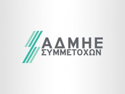 &Alpha;&Delta;&Mu;&Eta;&Epsilon;: &Alpha;&pi;ό 13 &Sigma;&epsilon;&pi;&tau;&epsilon;&mu;&beta;&rho;ί&omicron;&upsilon; &eta; &kappa;&alpha;&tau;&alpha;&beta;&omicron;&lambda;ή &tau;&omicron;&upsilon; &mu;&epsilon;&rho;ί&sigma;&mu;&alpha;&tau;&omicron;&sigmaf;