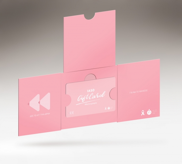&Tau;&omicron; &Iota;&Alpha;&Sigma;&Omega; &pi;&alpha;&rho;&omicron;&upsilon;&sigma;&iota;ά&zeta;&epsilon;&iota; &tau;&eta;&nu; &ldquo;IASO Gift Card&rdquo; &gamma;&iota;&alpha; &Mu;&alpha;&sigma;&tau;&omicron;&gamma;&rho;&alpha;&phi;ί&alpha;