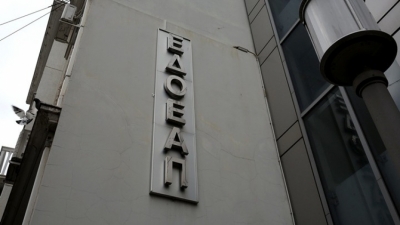 &Nu;έ&omicron;&sigmaf; &psi;&eta;&phi;&iota;&alpha;&kappa;ό&sigmaf; &mu;&alpha;&sigma;&tau;&omicron;&gamma;&rho;ά&phi;&omicron;&sigmaf; &kappa;&alpha;&iota; &upsilon;&pi;&epsilon;&rho;&eta;&chi;&omicron;&tau;&omicron;&mu;&omicron;&gamma;&rho;ά&phi;&omicron;&sigmaf; &sigma;&tau;&omicron;&nu; &Epsilon;&Delta;&Omicron;&Epsilon;&Alpha;&Pi;