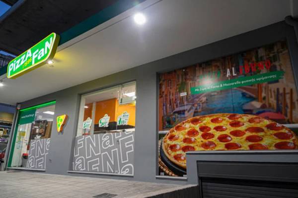 Pizza Fan: &Nu;έ&omicron; &kappa;&alpha;&tau;ά&sigma;&tau;&eta;&mu;&alpha; &sigma;&tau;&omicron; &Lambda;&alpha;ύ&rho;&iota;&omicron;