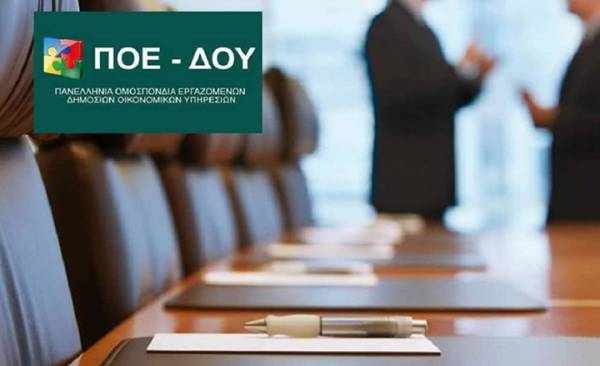 &Kappa;&upsilon;&lambda;&iota;ό&mu;&epsilon;&nu;&epsilon;&sigmaf; &sigma;&tau;ά&sigma;&epsilon;&iota;&sigmaf; &epsilon;&rho;&gamma;&alpha;&sigma;ί&alpha;&sigmaf; &alpha;&nu;&alpha;&kappa;&omicron;ί&nu;&omega;&sigma;&alpha;&nu; &omicron;&iota; &Epsilon;&phi;&omicron;&rho;&iota;&alpha;&kappa;&omicron;ί &sigma;&epsilon; ό&lambda;&eta; &tau;&eta; &chi;ώ&rho;&alpha;