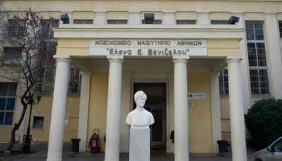 &Theta;&epsilon;&tau;&iota;&kappa;ή &sigma;&tau;&omicron;&nu; &kappa;&omicron;&rho;&omega;&nu;&omicron;ϊό &nu;&omicron;&sigma;&eta;&lambda;&epsilon;ύ&tau;&rho;&iota;&alpha; &sigma;&tau;&omicron; &laquo;Έ&lambda;&epsilon;&nu;&alpha;&raquo; - &Sigma;&epsilon; &kappa;&alpha;&rho;&alpha;&nu;&tau;ί&nu;&alpha; 14 &epsilon;&rho;&gamma;&alpha;&zeta;ό&mu;&epsilon;&nu;&omicron;&iota;