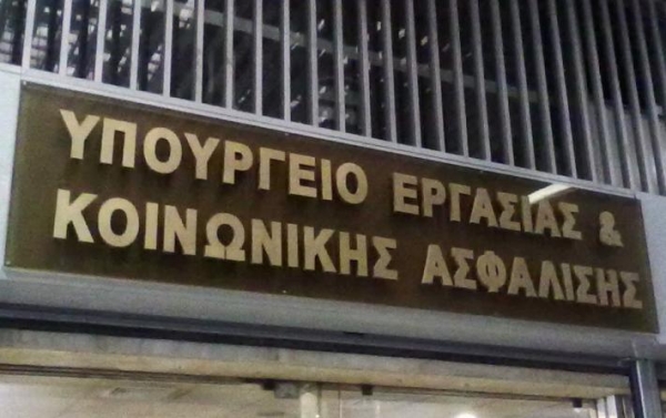 &Delta;&iota;&epsilon;&upsilon;&kappa;&rho;&iota;&nu;ί&sigma;&epsilon;&iota;&sigmaf; &gamma;&iota;&alpha; &tau;&eta;&nu; ά&delta;&epsilon;&iota;&alpha; &epsilon;&iota;&delta;&iota;&kappa;&omicron;ύ &sigma;&kappa;&omicron;&pi;&omicron;ύ