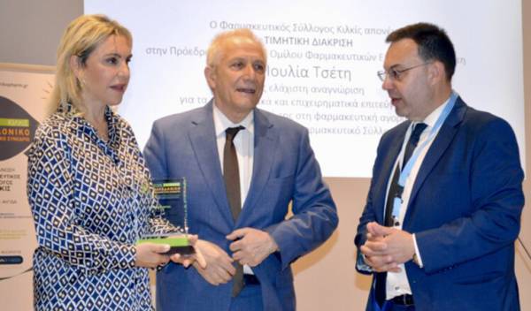 &Tau;&iota;&mu;&eta;&tau;&iota;&kappa;ή &Beta;&rho;ά&beta;&epsilon;&upsilon;&sigma;&eta; &tau;&eta;&sigmaf; &Iota;&omicron;&upsilon;&lambda;ί&alpha;&sigmaf; &Tau;&sigma;έ&tau;&eta; &sigma;&tau;&omicron; &Mu;&alpha;&kappa;&epsilon;&delta;&omicron;&nu;&iota;&kappa;ό &Phi;&alpha;&rho;&mu;&alpha;&kappa;&epsilon;&upsilon;&tau;&iota;&kappa;ό &Sigma;&upsilon;&nu;έ&delta;&rho;&iota;&omicron;