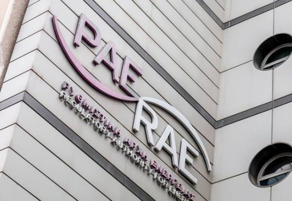&Rho;&Alpha;&Alpha;&Epsilon;&Upsilon;: &Nu;έ&omicron; &psi;&eta;&phi;&iota;&alpha;&kappa;ό &epsilon;&rho;&gamma;&alpha;&lambda;&epsilon;ί&omicron; &gamma;&iota;&alpha; &tau;&eta;&nu; &epsilon;&nu;&epsilon;&rho;&gamma;&epsilon;&iota;&alpha;&kappa;ή &alpha;&nu;&alpha;&beta;ά&theta;&mu;&iota;&sigma;&eta; &kappa;&alpha;&tau;&omicron;&iota;&kappa;ί&alpha;&sigmaf;/&kappa;&tau;&eta;&rho;ί&omicron;&upsilon;