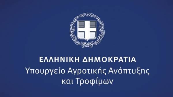 &Upsilon;&Pi;&Alpha;&Alpha;&Tau;: &Epsilon;&xi;&omicron;&iota;&kappa;&omicron;&nu;ό&mu;&eta;&sigma;&eta; 67 &epsilon;&kappa;&alpha;&tau;. &epsilon;&upsilon;&rho;ώ &alpha;&pi;ό &tau;&omicron; &Epsilon;&theta;&nu;&iota;&kappa;ό &Alpha;&pi;ό&theta;&epsilon;&mu;&alpha;