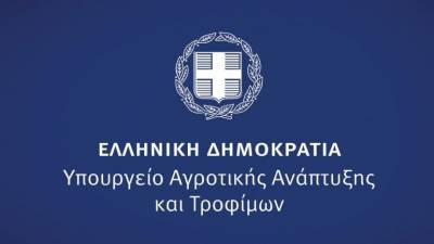 &Upsilon;&Pi;&Alpha;&Alpha;&Tau;: &Epsilon;&xi;&omicron;&iota;&kappa;&omicron;&nu;ό&mu;&eta;&sigma;&eta; 67 &epsilon;&kappa;&alpha;&tau;. &epsilon;&upsilon;&rho;ώ &alpha;&pi;ό &tau;&omicron; &Epsilon;&theta;&nu;&iota;&kappa;ό &Alpha;&pi;ό&theta;&epsilon;&mu;&alpha;