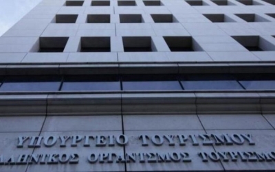 Έ&nu;&alpha;&rho;&xi;&eta; &upsilon;&pi;&omicron;&beta;&omicron;&lambda;ή&sigmaf; &alpha;&iota;&tau;&eta;&mu;ά&tau;&omega;&nu; &pi;&lambda;&eta;&rho;&omega;&mu;ή&sigmaf; &gamma;&iota;&alpha; &pi;&alpha;&rho;ό&chi;&omicron;&upsilon;&sigmaf; &tau;&omicron;&upsilon; &pi;&rho;&omicron;&gamma;&rho;ά&mu;&mu;&alpha;&tau;&omicron;&sigmaf; &laquo;&Tau;&omicron;&upsilon;&rho;&iota;&sigma;&mu;ό&sigmaf; &gamma;&iota;&alpha; ό&lambda;&omicron;&upsilon;&sigmaf;&raquo;