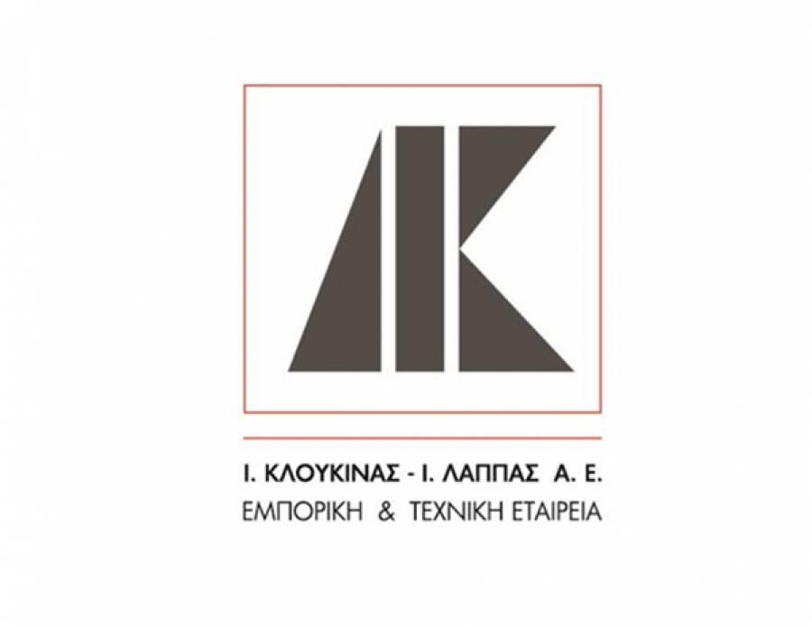 &Kappa;&lambda;&omicron;&upsilon;&kappa;ί&nu;&alpha;&sigmaf; - &Lambda;ά&pi;&pi;&alpha;&sigmaf;: &Omicron;&mu;&omicron;&lambda;&omicron;&gamma;&iota;&alpha;&kappa;ό &delta;ά&nu;&epsilon;&iota;&omicron; 16 &epsilon;&kappa;&alpha;&tau;. &epsilon;&upsilon;&rho;ώ &alpha;&pi;ό &tau;&eta;&nu; Alpha Bank