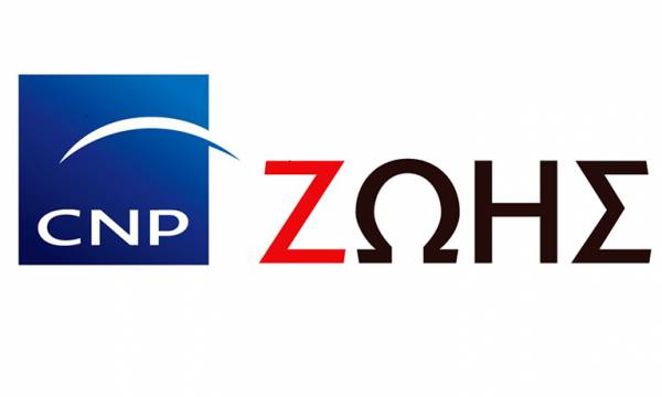 CNP &Zeta;&Omega;&Eta;&Sigma;: &Alpha;&sigma;&phi;ά&lambda;&epsilon;&iota;&alpha; &kappa;&alpha;&iota; &Sigma;&iota;&gamma;&omicron;&upsilon;&rho;&iota;ά &gamma;&iota;&alpha; &kappa;ά&theta;&epsilon; &Gamma;&upsilon;&nu;&alpha;ί&kappa;&alpha;