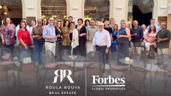 &Xi;&epsilon;&kappa;&iota;&nu;ά&epsilon;&iota; &sigma;ή&mu;&epsilon;&rho;&alpha; &sigma;&tau;&eta;&nu; &Kappa;έ&rho;&kappa;&upsilon;&rho;&alpha; &tau;&omicron; &phi;&epsilon;&tau;&iota;&nu;ό Forbes Global Properties