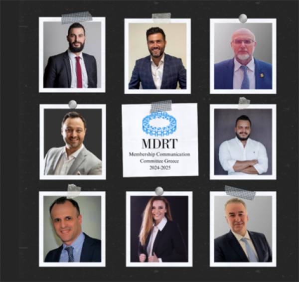MDRT: &Nu;έ&alpha; &sigma;ύ&nu;&theta;&epsilon;&sigma;&eta; &sigma;&tau;&eta;&nu; &Epsilon;&pi;&iota;&tau;&rho;&omicron;&pi;ή &Epsilon;&pi;&iota;&kappa;&omicron;&iota;&nu;&omega;&nu;ί&alpha;&sigmaf;