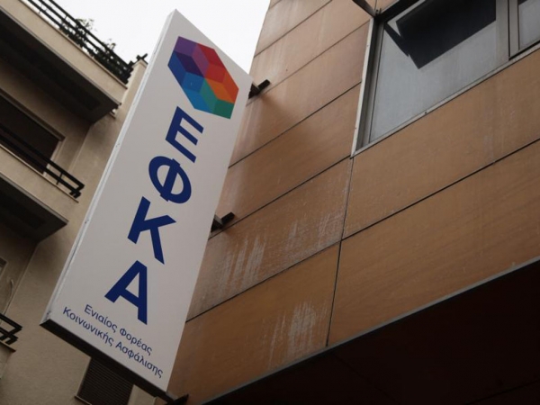 &Alpha;&nu;&alpha;&rho;&tau;ή&theta;&eta;&kappa;&alpha;&nu; &tau;&alpha; &epsilon;&iota;&delta;&omicron;&pi;&omicron;&iota;&eta;&tau;ή&rho;&iota;&alpha; &gamma;&iota;&alpha; &tau;&iota;&sigmaf; &epsilon;&iota;&sigma;&phi;&omicron;&rho;έ&sigmaf; &Sigma;&epsilon;&pi;&tau;&epsilon;&mu;&beta;&rho;ί&omicron;&upsilon;
