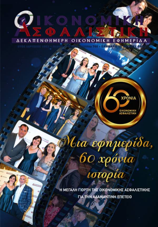 15&eta; &Iota;&omicron;&upsilon;&lambda;ί&omicron;&upsilon; 2023