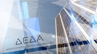 &Epsilon;&pi;&epsilon;&nu;&delta;ύ&sigma;&epsilon;&iota;&sigmaf; 1 &delta;&iota;&sigma;. &epsilon;&upsilon;&rho;ώ &kappa;&alpha;&iota; 6.000 &theta;έ&sigma;&epsilon;&iota;&sigmaf; &epsilon;&rho;&gamma;&alpha;&sigma;ί&alpha;&sigmaf; &alpha;&pi;ό &tau;&eta; &Delta;&Epsilon;&Delta;&Alpha;