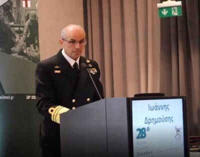 &Omicron;&lambda;&omicron;&kappa;&lambda;&eta;&rho;ώ&theta;&eta;&kappa;&epsilon; &tau;&omicron; 28&omicron; &Iota;&alpha;&tau;&rho;&iota;&kappa;ό &Sigma;&upsilon;&nu;έ&delta;&rho;&iota;&omicron; &Epsilon;&nu;ό&pi;&lambda;&omega;&nu; &Delta;&upsilon;&nu;ά&mu;&epsilon;&omega;&nu;