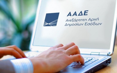 &Alpha;&nu;&omicron;ί&gamma;&epsilon;&iota; &tau;&omicron; Taxis &gamma;&iota;&alpha; &tau;&eta;&nu; &upsilon;&pi;&omicron;&beta;&omicron;&lambda;ή &tau;&omega;&nu; &phi;&omicron;&rho;&omicron;&lambda;&omicron;&gamma;&iota;&kappa;ώ&nu; &delta;&eta;&lambda;ώ&sigma;&epsilon;&omega;&nu;
