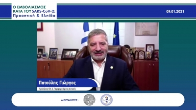 &Mu;&epsilon; &mu;&epsilon;&gamma;ά&lambda;&eta; &epsilon;&pi;&iota;&tau;&upsilon;&chi;ί&alpha; &eta; &eta;&mu;&epsilon;&rho;ί&delta;&alpha; &tau;&omicron;&upsilon; &Iota;&alpha;&tau;&rho;&iota;&kappa;&omicron;ύ &Sigma;&upsilon;&lambda;&lambda;ό&gamma;&omicron;&upsilon; &Alpha;&theta;&eta;&nu;ώ&nu; &kappa;&alpha;&iota; &tau;&omicron;&upsilon; &Pi;&alpha;&gamma;&kappa;ύ&pi;&rho;&iota;&omicron;&upsilon; &Iota;&alpha;&tau;&rho;&iota;&kappa;&omicron;ύ &Sigma;&upsilon;&lambda;&lambda;ό&gamma;&omicron;&upsilon; &mu;&epsilon; &theta;έ&mu;&alpha; &tau;&omicron;&nu; &epsilon;&mu;&beta;&omicron;&lambda;&iota;&alpha;&sigma;&mu;ό &gamma;&iota;&alpha; &tau;&omicron;&nu; Sars-Cov-2