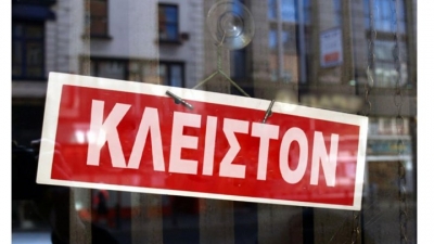 &Pi;&omicron;&iota;&epsilon;&sigmaf; &omicron;&iota;&kappa;&omicron;&nu;&omicron;&mu;&iota;&kappa;έ&sigmaf; &delta;&rho;&alpha;&sigma;&tau;&eta;&rho;&iota;ό&tau;&eta;&tau;&epsilon;&sigmaf; &tau;ί&theta;&epsilon;&nu;&tau;&alpha;&iota; &sigma;&epsilon; &alpha;&nu;&alpha;&sigma;&tau;&omicron;&lambda;ή &alpha;&pi;ό &tau;&omicron; &Sigma;ά&beta;&beta;&alpha;&tau;&omicron;