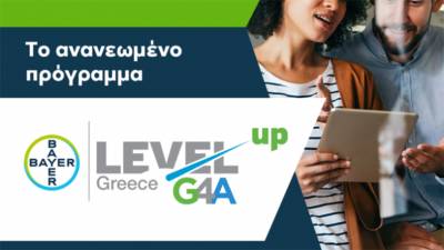 Bayer &Epsilon;&lambda;&lambda;ά&sigmaf;: &Alpha;&nu;&alpha;&delta;&epsilon;&iota;&kappa;&nu;ύ&epsilon;&iota; &lambda;ύ&sigma;&epsilon;&iota;&sigmaf; &gamma;&iota;&alpha; &tau;&eta;&nu; &upsilon;&gamma;&epsilon;ί&alpha; &kappa;&alpha;&iota; &tau;&eta;&nu; &alpha;&gamma;&rho;&omicron;&delta;&iota;&alpha;&tau;&rho;&omicron;&phi;ή &mu;έ&sigma;&omega; &tau;&omicron;&upsilon; Level-up|G4A