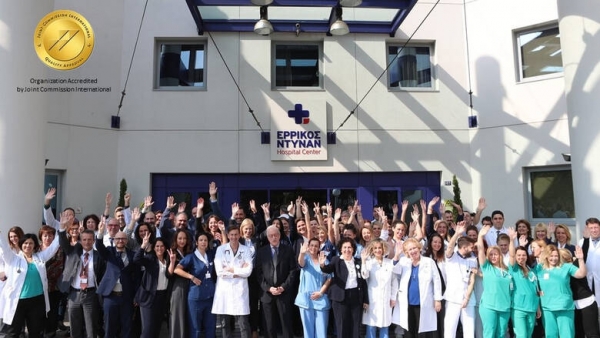 &Delta;&iota;&alpha;&pi;ί&sigma;&tau;&epsilon;&upsilon;&sigma;&eta; Joint Commission International &sigma;&tau;&omicron; &Epsilon;&rho;&rho;ί&kappa;&omicron;&sigmaf; &Nu;&tau;&upsilon;&nu;ά&nu; Hospital Center