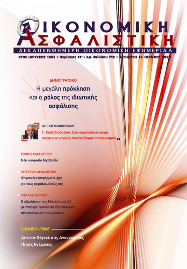 15&eta; &Iota;&omicron;&upsilon;&nu;ί&omicron;&upsilon; 2022