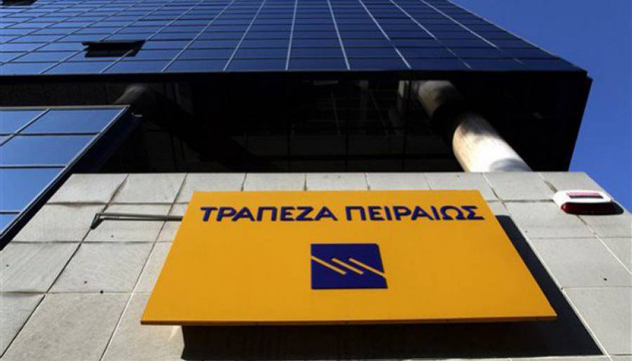 &Eta; &Tau;&rho;ά&pi;&epsilon;&zeta;&alpha; &Pi;&epsilon;&iota;&rho;&alpha;&iota;ώ&sigmaf; &chi;&rho;&eta;&mu;&alpha;&tau;&omicron;&delta;&omicron;&tau;&epsilon;ί &tau;&eta; &Nu;έ&alpha; &Alpha;&nu;&alpha;&tau;&omicron;&lambda;&iota;&kappa;ή &Pi;&epsilon;&rho;&iota;&phi;&epsilon;&rho;&epsilon;&iota;&alpha;&kappa;ή &Omicron;&delta;ό &Theta;&epsilon;&sigma;&sigma;&alpha;&lambda;&omicron;&nu;ί&kappa;&eta;&sigmaf; (FlyOver)