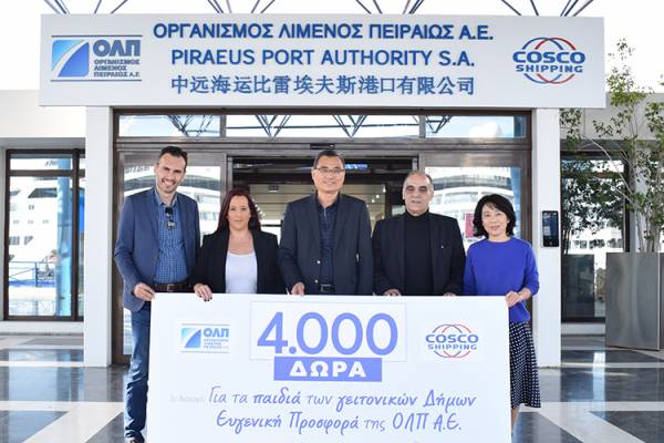 PPA S.A.:  The company&rsquo;s annual extensive corporate responsibility program once again reaches its peak this festive season with a series of charitable and support initiatives
