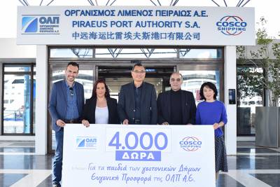 PPA S.A.:  The company&rsquo;s annual extensive corporate responsibility program once again reaches its peak this festive season with a series of charitable and support initiatives