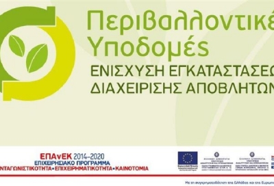 &Upsilon;&pi;. &Alpha;&nu;ά&pi;&tau;&upsilon;&xi;&eta;&sigmaf;: &Upsilon;&pi;&omicron;&beta;&lambda;ή&theta;&eta;&kappa;&alpha;&nu; 69 &epsilon;&pi;&epsilon;&nu;&delta;&upsilon;&tau;&iota;&kappa;ά &sigma;&chi;έ&delta;&iota;&alpha; &gamma;&iota;&alpha; &delta;&iota;&alpha;&chi;&epsilon;ί&rho;&iota;&sigma;&eta; &alpha;&pi;&omicron;&beta;&lambda;ή&tau;&omega;&nu;