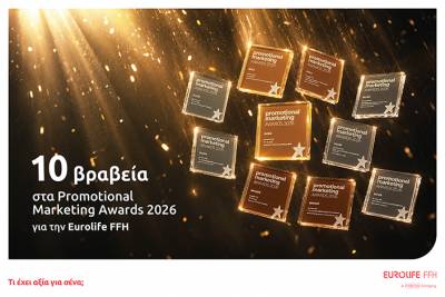 Eurolife FFH: 10 &beta;&rho;&alpha;&beta;&epsilon;ί&alpha; &sigma;&tau;&alpha; Promotional Marketing Awards 2026