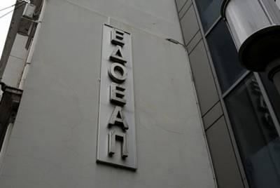 &Pi;&omicron;&iota;&omicron;&iota; &epsilon;&kappa;&lambda;έ&gamma;&omicron;&nu;&tau;&alpha;&iota; &sigma;&tau;&omicron; &Delta;&Sigma; &kappa;&alpha;&iota; &tau;&eta;&nu; &Epsilon;&xi;&epsilon;&lambda;&epsilon;&gamma;&kappa;&tau;&iota;&kappa;ή &Epsilon;&pi;&iota;&tau;&rho;&omicron;&pi;ή &tau;&omicron;&upsilon; &Epsilon;&Delta;&Omicron;&Epsilon;&Alpha;&Pi;