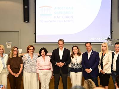&Mu;&eta;&tau;&sigma;&omicron;&tau;ά&kappa;&eta;&sigmaf;: &Sigma;&tau;&iota;&sigmaf; 16 &Iota;&omicron;&upsilon;&nu;ί&omicron;&upsilon; &xi;&epsilon;&kappa;&iota;&nu;ά&epsilon;&iota; &eta; &kappa;&alpha;&tau;' &omicron;ί&kappa;&omicron;&nu; &delta;&iota;&alpha;&nu;&omicron;&mu;ή &phi;&alpha;&rho;&mu;ά&kappa;&omega;&nu; &alpha;&pi;ό &tau;&omicron;&nu; &Epsilon;&Omicron;&Pi;&Upsilon;&Upsilon;