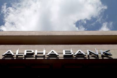 Alpha Bank: &Kappa;&alpha;&theta;&alpha;&rho;ά &kappa;έ&rho;&delta;&eta; &tau;&rho;&iota;&mu;ή&nu;&omicron;&upsilon; 223 &epsilon;&kappa;&alpha;&tau;. &epsilon;&upsilon;&rho;ώ