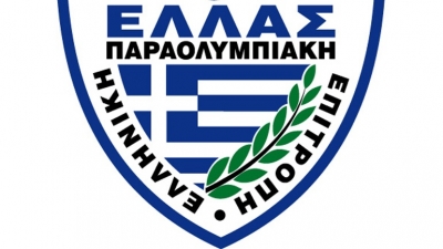 &Nu;έ&alpha; &sigma;ύ&nu;&theta;&epsilon;&sigma;&eta; &tau;&eta;&sigmaf; &Epsilon;&lambda;&lambda;&eta;&nu;&iota;&kappa;ή&sigmaf; &Pi;&alpha;&rho;&alpha;&omicron;&lambda;&upsilon;&mu;&pi;&iota;&alpha;&kappa;ή&sigmaf; &Epsilon;&pi;&iota;&tau;&rho;&omicron;&pi;ή&sigmaf;