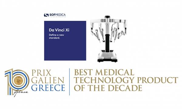&Sigma;&tau;&eta; SOFMEDICA &tau;&omicron; PRIX GALIEN &gamma;&iota;&alpha; &tau;&omicron; &kappa;&alpha;&lambda;ύ&tau;&epsilon;&rho;&omicron; &pi;&rho;&omicron;ϊό&nu; &iota;&alpha;&tau;&rho;&iota;&kappa;ή&sigmaf; &tau;&epsilon;&chi;&nu;&omicron;&lambda;&omicron;&gamma;ί&alpha;&sigmaf; &tau;&eta;&sigmaf; &delta;&epsilon;&kappa;&alpha;&epsilon;&tau;ί&alpha;&sigmaf;