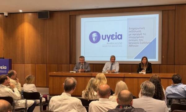 &Epsilon;&pi;ί&sigma;&kappa;&epsilon;&psi;&eta; &tau;&omicron;&upsilon; &Gamma;&iota;ώ&rho;&gamma;&omicron;&upsilon; &Pi;&alpha;&tau;&omicron;ύ&lambda;&eta; &sigma;&tau;&omicron;&nu; Ό&mu;&iota;&lambda;&omicron; &Upsilon;&gamma;&epsilon;ί&alpha; &ndash; &Mu;&eta;&tau;έ&rho;&alpha;