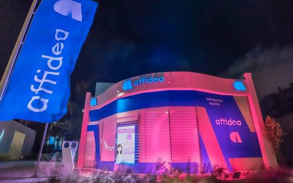 &Eta; Affidea &phi;&omega;&tau;ί&zeta;&epsilon;&tau;&alpha;&iota; &rho;&omicron;&zeta; - &Mu;ή&nu;&upsilon;&mu;&alpha; &pi;&rho;ό&lambda;&eta;&psi;&eta;&sigmaf; &kappa;&alpha;&iota; &epsilon;&upsilon;&alpha;&iota;&sigma;&theta;&eta;&tau;&omicron;&pi;&omicron;ί&eta;&sigma;&eta;&sigmaf; &gamma;&iota;&alpha; &tau;&omicron;&nu; &kappa;&alpha;&rho;&kappa;ί&nu;&omicron; &tau;&omicron;&upsilon; &mu;&alpha;&sigma;&tau;&omicron;ύ