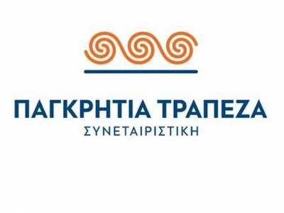 &Pi;&alpha;&gamma;&kappa;&rho;ή&tau;&iota;&alpha; &Tau;&rho;ά&pi;&epsilon;&zeta;&alpha;: &Epsilon;&pi;&iota;&beta;&rho;&alpha;&beta;&epsilon;ύ&epsilon;&iota; &tau;&omicron;&upsilon;&sigmaf; &sigma;&upsilon;&nu;&epsilon;&pi;&epsilon;ί&sigmaf; &delta;&alpha;&nu;&epsilon;&iota;&omicron;&lambda;ή&pi;&tau;&epsilon;&sigmaf; &sigma;&tau;&epsilon;&gamma;&alpha;&sigma;&tau;&iota;&kappa;ώ&nu; &mu;&epsilon; &mu;&epsilon;ί&omega;&sigma;&eta; &epsilon;&pi;&iota;&tau;&omicron;&kappa;ί&omega;&nu;