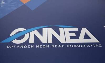 &Xi;&epsilon;&kappa;&iota;&nu;ά &sigma;ή&mu;&epsilon;&rho;&alpha; &sigma;&tau;&omicron; &Sigma;&Epsilon;&Phi; &tau;&omicron; &sigma;&upsilon;&nu;έ&delta;&rho;&iota;&omicron; &tau;&eta;&sigmaf; &Omicron;&Nu;&Nu;&Epsilon;&Delta; - &Sigma;&tau;&iota;&sigmaf; 17:30 &theta;&alpha; &mu;&iota;&lambda;ή&sigma;&epsilon;&iota; &omicron; &pi;&rho;&omega;&theta;&upsilon;&pi;&omicron;&upsilon;&rho;&gamma;ό&sigmaf;
