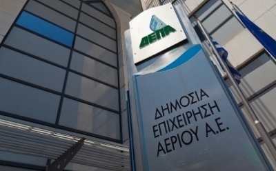 &Omicron;&lambda;&omicron;&kappa;&lambda;&eta;&rho;ώ&theta;&eta;&kappa;&epsilon; &eta; &Mu;&epsilon;&rho;&iota;&kappa;ή &Delta;&iota;ά&sigma;&pi;&alpha;&sigma;&eta; &tau;&omicron;&upsilon; &Kappa;&lambda;ά&delta;&omicron;&upsilon; &Upsilon;&pi;&omicron;&delta;&omicron;&mu;ώ&nu; &tau;&eta;&sigmaf; &Delta;&Epsilon;&Pi;&Alpha; - &Sigma;ύ&sigma;&tau;&alpha;&sigma;&eta; &tau;&eta;&sigmaf; &Delta;&Epsilon;&Pi;&Alpha; &Upsilon;&Pi;&Omicron;&Delta;&Omicron;&Mu;&Omega;&Nu; &Alpha;.&Epsilon;.