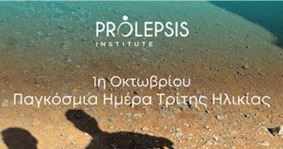 &Pi;&alpha;&gamma;&kappa;ό&sigma;&mu;&iota;&alpha; &eta;&mu;έ&rho;&alpha; &tau;&rho;ί&tau;&eta;&sigmaf; &eta;&lambda;&iota;&kappa;ί&alpha;&sigmaf;: &Epsilon;&nu;ά&nu;&tau;&iota;&alpha; &sigma;&tau;&eta; &mu;&omicron;&nu;&alpha;&xi;&iota;ά &kappa;&alpha;&iota; &tau;&eta;&nu; &kappa;&omicron;&iota;&nu;&omega;&nu;&iota;&kappa;ή &alpha;&pi;&omicron;&mu;ό&nu;&omega;&sigma;&eta; &mu;&epsilon; &tau;&omicron; &pi;&rho;ό&gamma;&rho;&alpha;&mu;&mu;&alpha; &Phi;&iota;&lambda;ί&alpha; &sigma;&epsilon; &kappa;ά&theta;&epsilon; &Eta;&lambda;&iota;&kappa;ί&alpha;