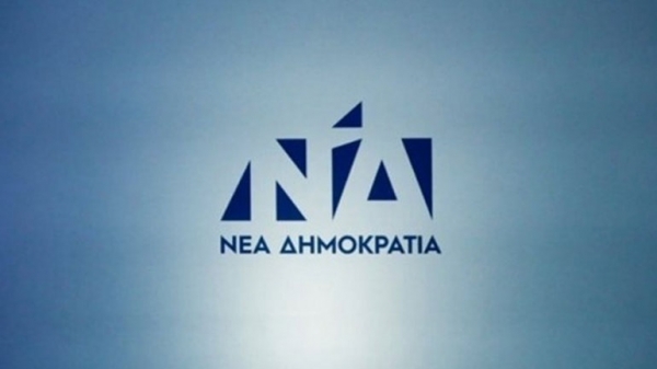 &Sigma;&tau;&iota;&sigmaf; 24 &Omicron;&kappa;&tau;&omega;&beta;&rho;ί&omicron;&upsilon; &omicron;&iota; &epsilon;&sigma;&omega;&kappa;&omicron;&mu;&mu;&alpha;&tau;&iota;&kappa;έ&sigmaf; &epsilon;&kappa;&lambda;&omicron;&gamma;έ&sigmaf; &sigma;&tau;&eta; &Nu;&Delta;
