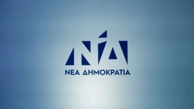 &Sigma;&tau;&iota;&sigmaf; 24 &Omicron;&kappa;&tau;&omega;&beta;&rho;ί&omicron;&upsilon; &omicron;&iota; &epsilon;&sigma;&omega;&kappa;&omicron;&mu;&mu;&alpha;&tau;&iota;&kappa;έ&sigmaf; &epsilon;&kappa;&lambda;&omicron;&gamma;έ&sigmaf; &sigma;&tau;&eta; &Nu;&Delta;