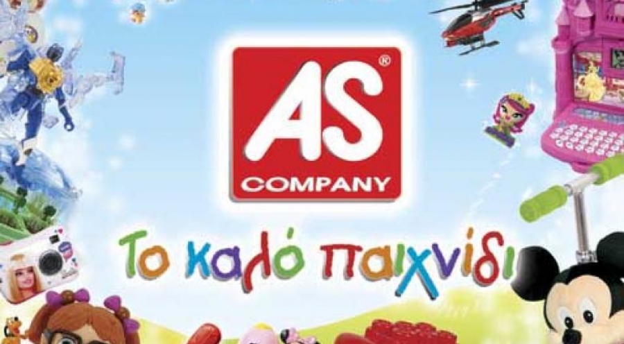 AS Company: &Pi;&tau;ώ&sigma;&eta; &pi;&omega;&lambda;ή&sigma;&epsilon;&omega;&nu; &kappa;&alpha;&iota; &kappa;&epsilon;&rho;&delta;ώ&nu; &tau;&omicron; &Alpha;΄ &epsilon;&xi;ά&mu;&eta;&nu;&omicron;