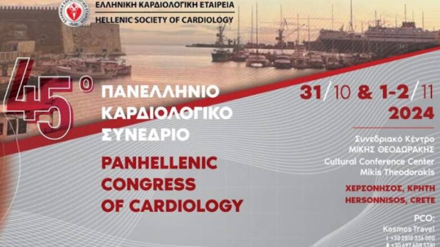 Ό&lambda;&eta; &eta; &sigma;ύ&gamma;&chi;&rho;&omicron;&nu;&eta; &gamma;&nu;ώ&sigma;&eta; &gamma;&iota;&alpha; &tau;&eta;&nu; &kappa;&alpha;&rho;&delta;&iota;&alpha;&gamma;&gamma;&epsilon;&iota;&alpha;&kappa;ή &iota;&alpha;&tau;&rho;&iota;&kappa;ή &sigma;&tau;&omicron; 45&omicron; &Pi;&alpha;&nu;&epsilon;&lambda;&lambda;ή&nu;&iota;&omicron; &Kappa;&alpha;&rho;&delta;&iota;&omicron;&lambda;&omicron;&gamma;&iota;&kappa;ό &Sigma;&upsilon;&nu;έ&delta;&rho;&iota;&omicron;