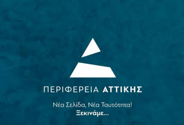 &laquo;&Nu;έ&alpha; &Sigma;&epsilon;&lambda;ί&delta;&alpha;, &Nu;έ&alpha; &Tau;&alpha;&upsilon;&tau;ό&tau;&eta;&tau;&alpha;&raquo; - &Nu;έ&omicron; &Lambda;&omicron;&gamma;ό&tau;&upsilon;&pi;&omicron; &gamma;&iota;&alpha; &tau;&eta;&nu; &Pi;&epsilon;&rho;&iota;&phi;έ&rho;&epsilon;&iota;&alpha; &Alpha;&tau;&tau;&iota;&kappa;ή&sigmaf;