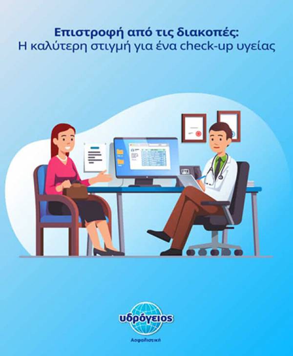 &Upsilon;&delta;&rho;ό&gamma;&epsilon;&iota;&omicron;&sigmaf; &Alpha;&sigma;&phi;&alpha;&lambda;&iota;&sigma;&tau;&iota;&kappa;ή: &Mu;&epsilon;&tau;ά &tau;&iota;&sigmaf; &delta;&iota;&alpha;&kappa;&omicron;&pi;έ&sigmaf;, &eta; &pi;&rho;ό&lambda;&eta;&psi;&eta; &sigma;&tau;&omicron; &epsilon;&pi;ί&kappa;&epsilon;&nu;&tau;&rho;&omicron;